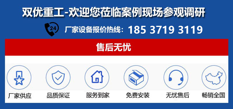 履帶破碎站報(bào)價(jià)熱線